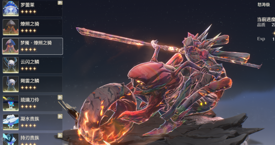 鸣潮哪个英雄最好打