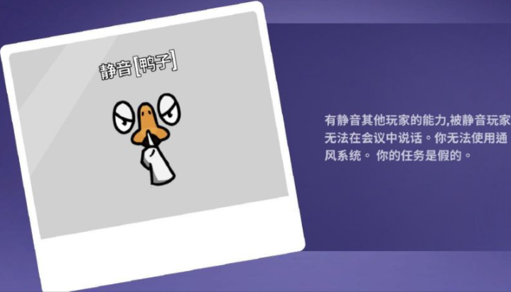 鹅鸭杀哪些鸭子可以钻柜子