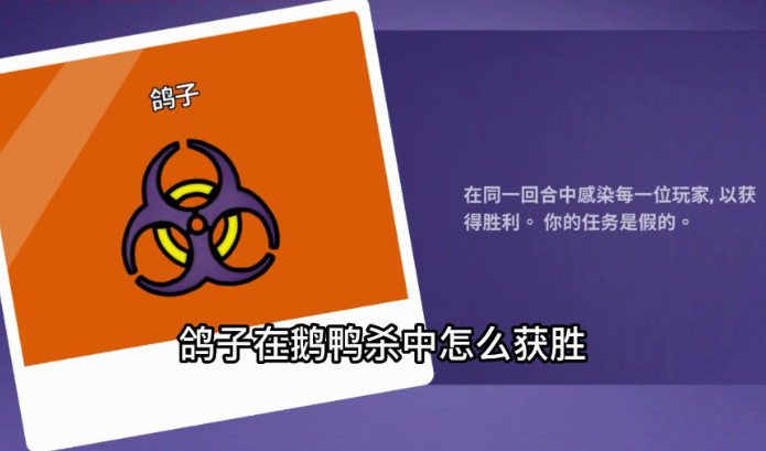 鹅鸭杀哪些鸭子可以钻柜子