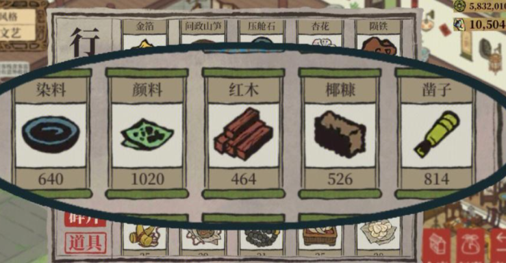 江南百景图人物哪个厉害