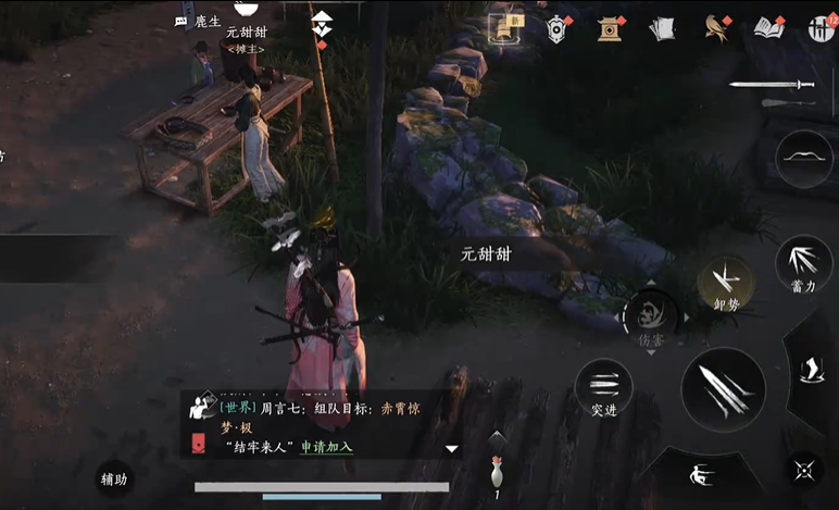 燕云十六声食物哪里卖合适