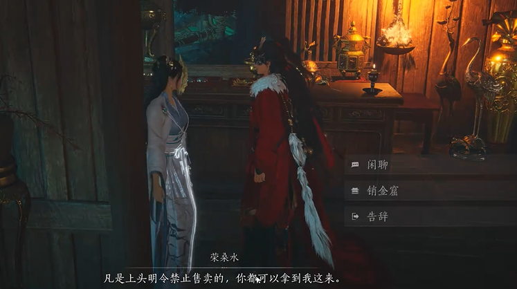 燕云十六声食物哪里卖合适