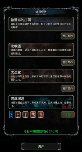 地下城堡2钻石怎么刷