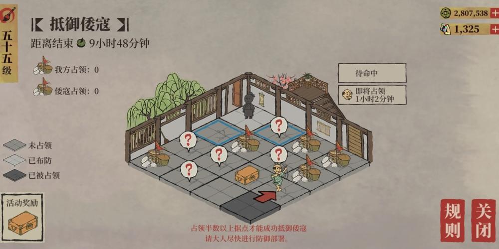 江南百景图监狱怎么用