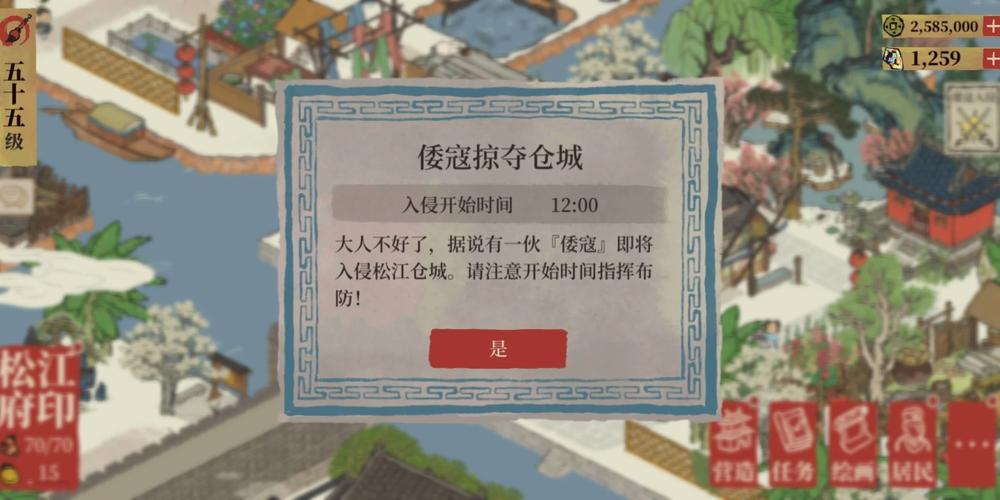 江南百景图监狱怎么用