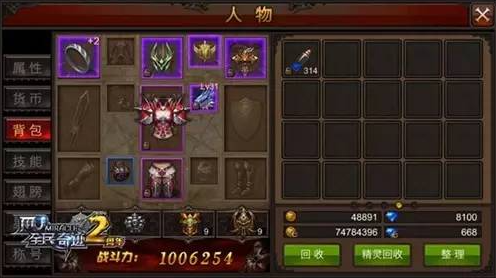 全民奇迹什么副职最好