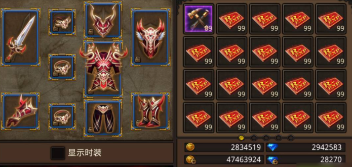 全民奇迹装备怎么转生