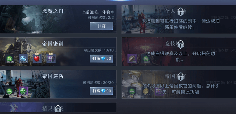 全民奇迹2熊怎么开