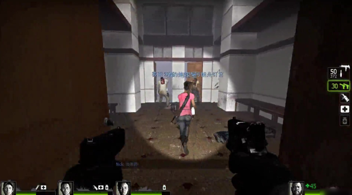 求生之路2宜昌市第一关怎么出