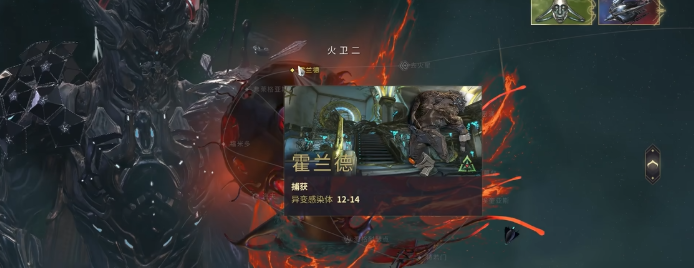 星际战甲猫基因哪里刷