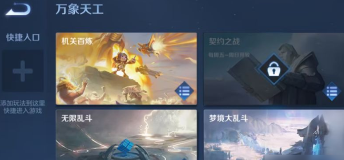 王者荣耀机关百练东皇怎么出装