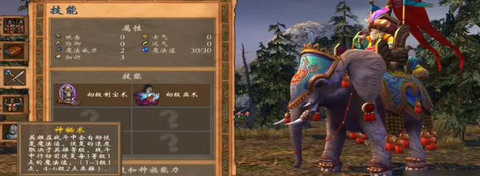 英雄无敌5魔法师技能怎么玩