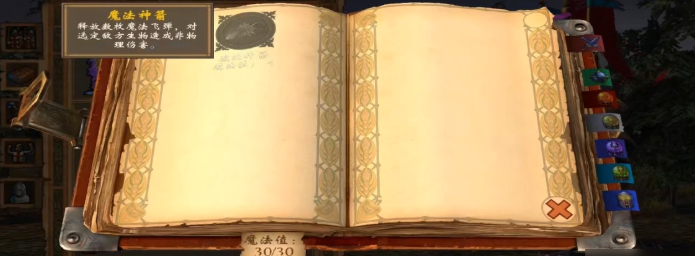 英雄无敌5魔法师技能怎么玩