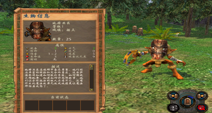 英雄无敌5最强七级兵种怎么选