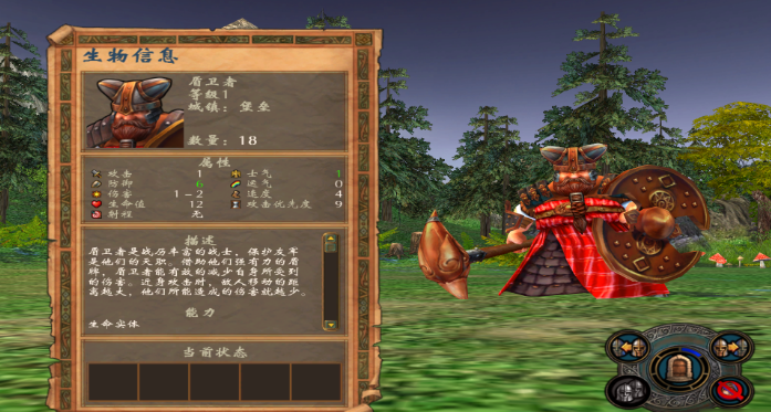 英雄无敌5最强七级兵种怎么选