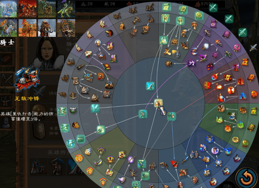 英雄无敌5战役英雄培养在哪看