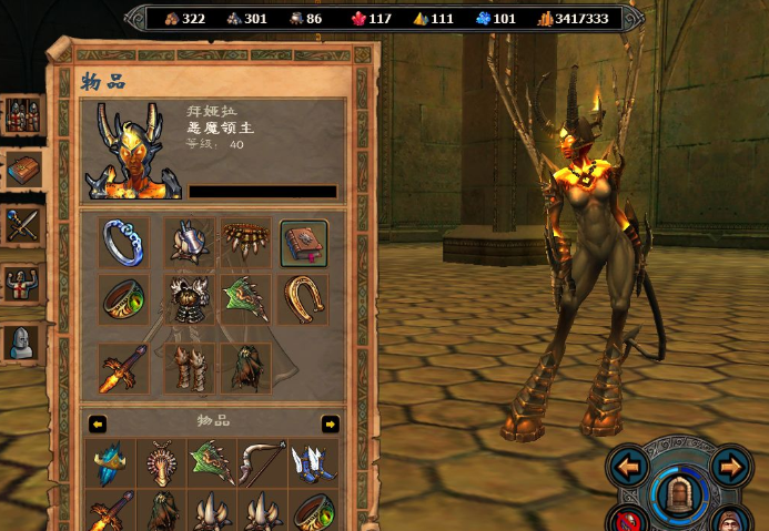 英雄无敌5东方部落怎么过