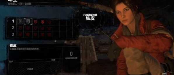 古墓丽影崛起冰洞怎么游过去