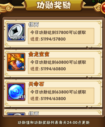 少年三国志叛军征讨令在哪