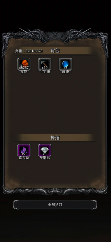 地下城堡2矮人头盔做什么品质的