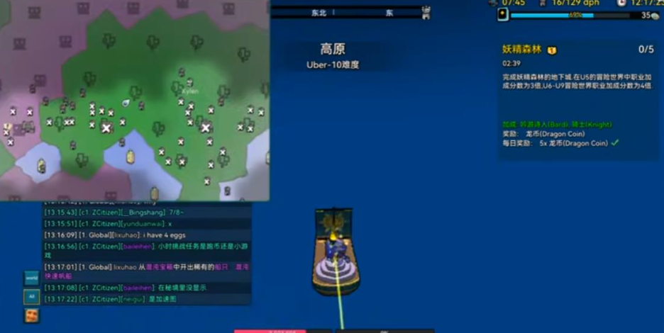 宝藏世界无头骑士怎么玩