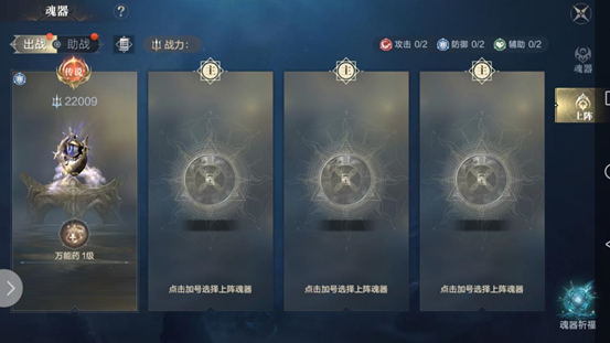 黑暗之潮契约如何开启古魂