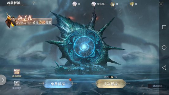 黑暗之潮契约如何开启古魂