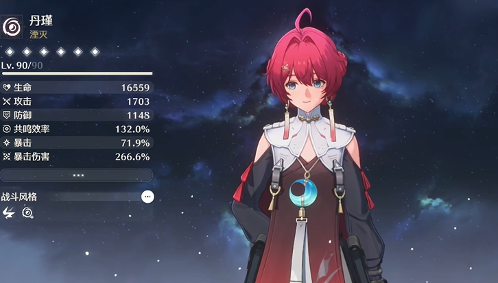 鸣潮升90提升大吗