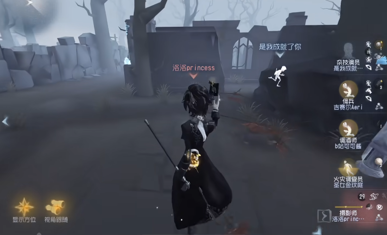 第五人格如何溜约瑟夫 第五人格如何溜约瑟夫