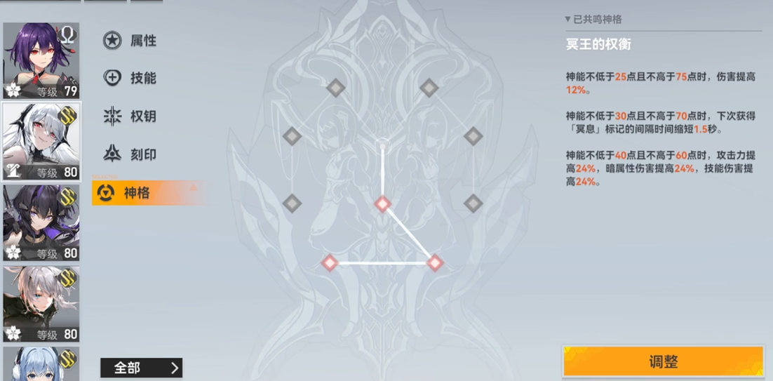 深空之眼牌怎么打