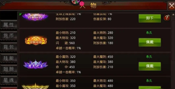 全民奇迹双手武器怎么打