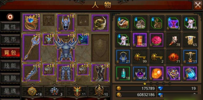 全民奇迹双手武器怎么打