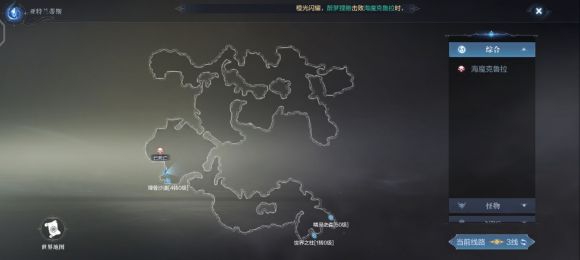 全民奇迹2暗夜在哪里