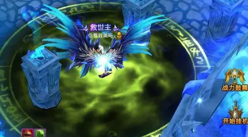 全民奇迹升级技能要什么东西