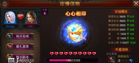 全民奇迹鲜花怎么用