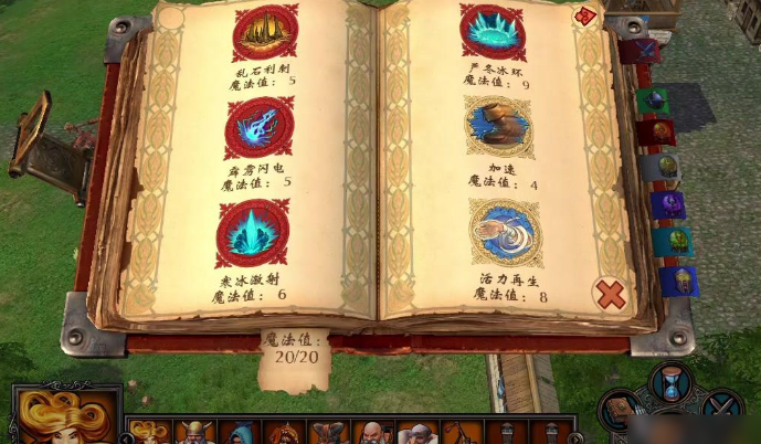 英雄无敌5攻略藏宝图怎么用