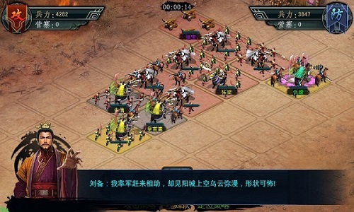 帝王三国2怎么转将