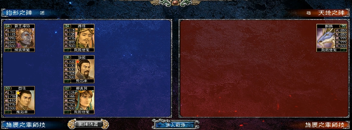 三国群英传7封技秘典怎么用