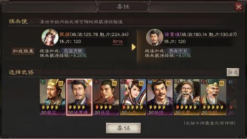 三国志战略版典韦如何招募