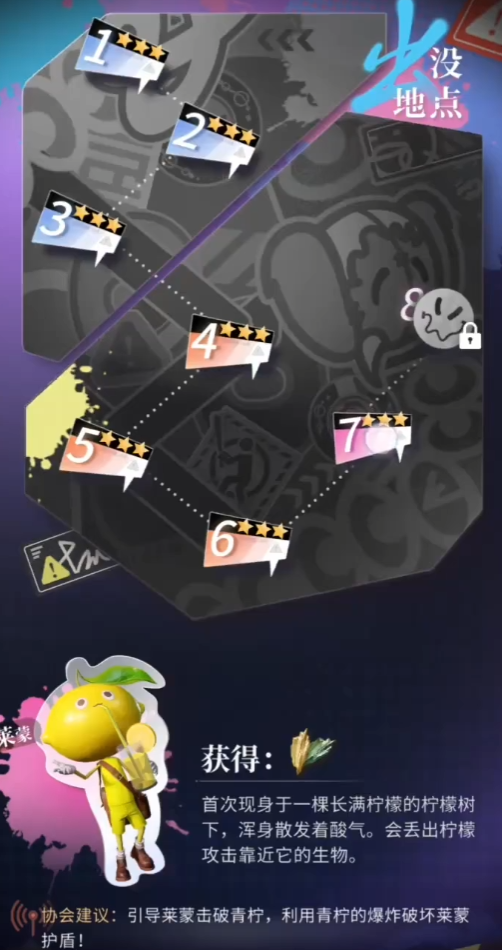 恋与深空思念值怎么提升到17级