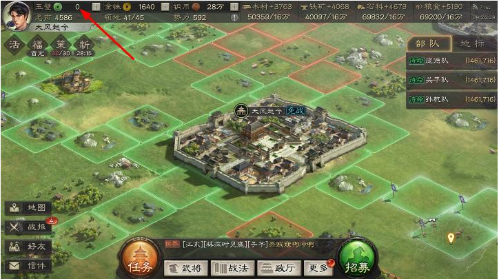 三国志战略版玉璧能干什么