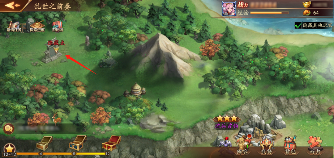 放开那三国3隐藏点孟获如何过