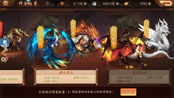 少年三国志2九天之上多少级解锁