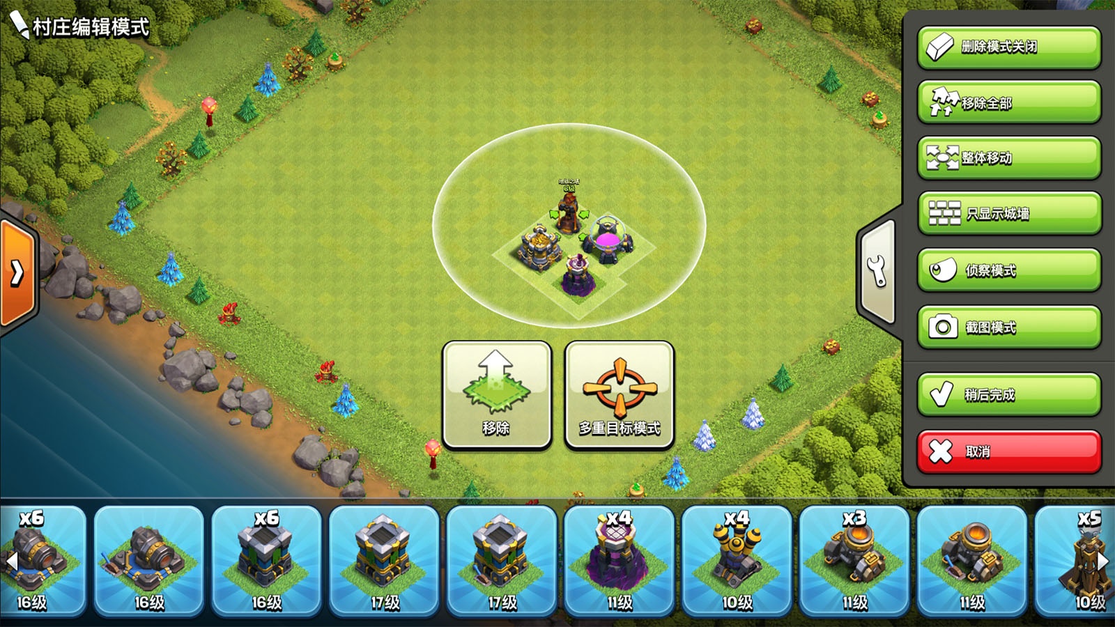 部落冲突如何开建造