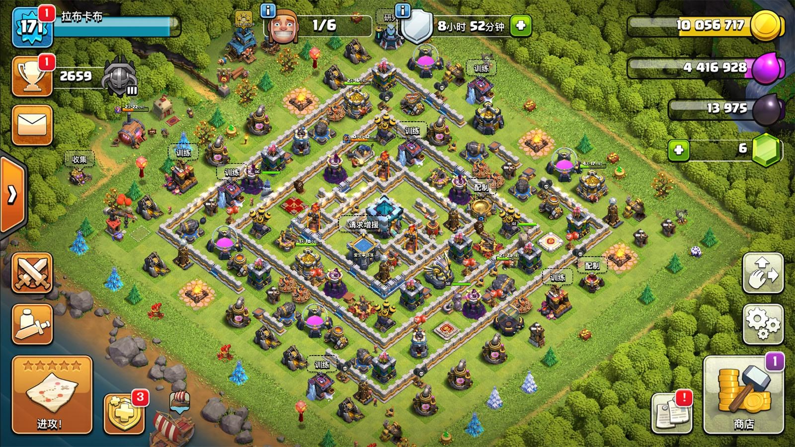 部落冲突如何开建造