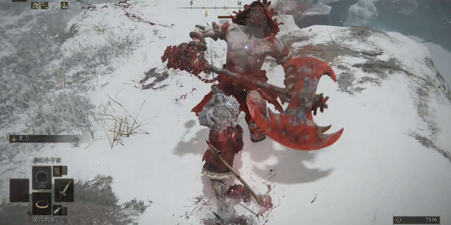 艾尔登法环占星师套装推荐