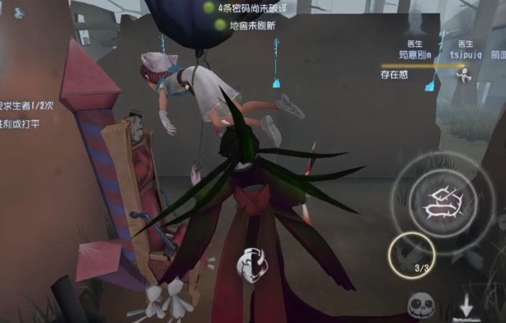 第五人格如何攻击监管者