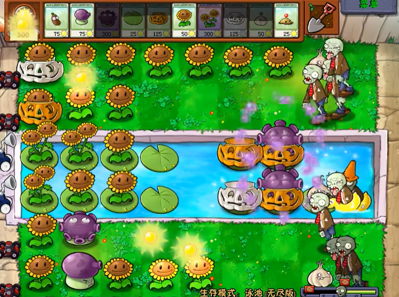 植物大战僵尸无尽模式怎么解锁 植物大战僵尸无尽模式怎么解锁