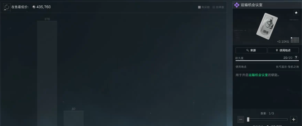 三角洲行动争夺战在哪