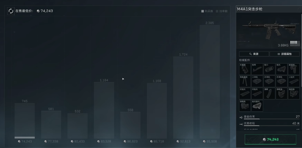 三角洲行动售楼办公室在哪里